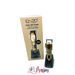 ماشین اصلاح حرفه ای انزو مدل EN-5057